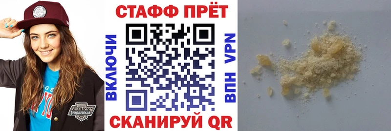 Купить наркоту Дно Alpha-PVP  ГАШ  MEGA онион  Кокаин 