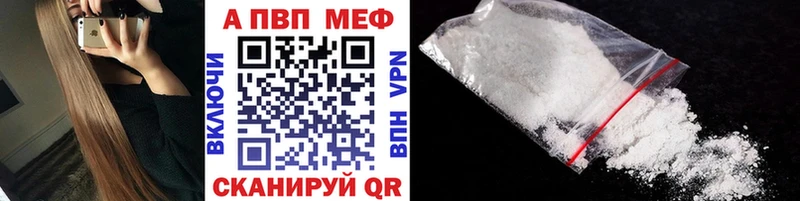 A PVP СК КРИС  Дно 