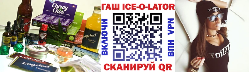 как найти закладки  Дно  Печенье с ТГК марихуана 