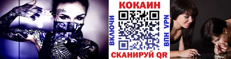 Кокаин Fish Scale  Дно 