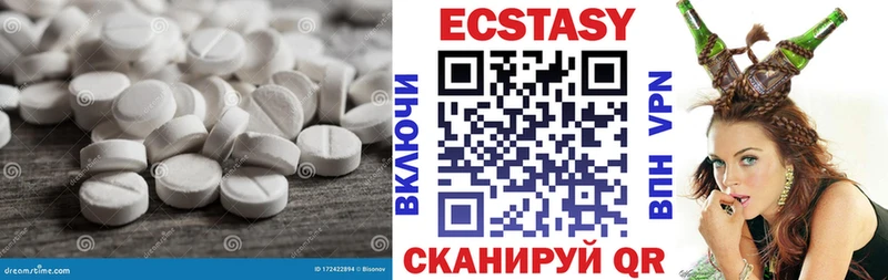 где продают наркотики  Дно  ЭКСТАЗИ VHQ 