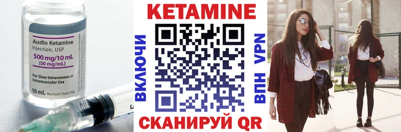 Кетамин VHQ  darknet какой сайт  Дно  наркота 