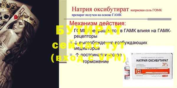 мет Алексин