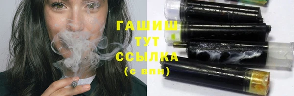 марихуана Алексеевка