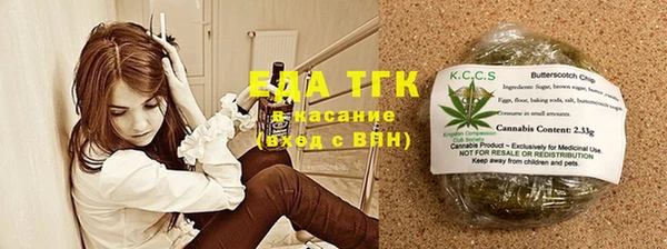 марихуана Алексеевка