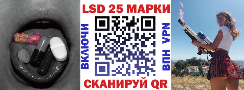 купить наркоту  OMG tor  Лсд 25 экстази кислота  Дно 