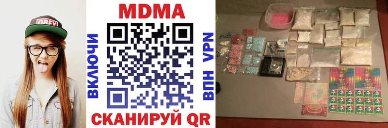гидра онион  Дно  MDMA кристаллы 