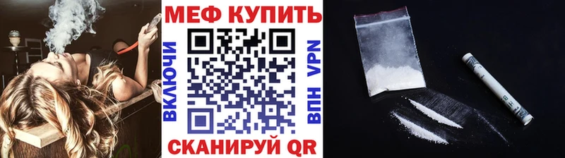 где купить наркотик  Дно  Мефедрон 4 MMC 