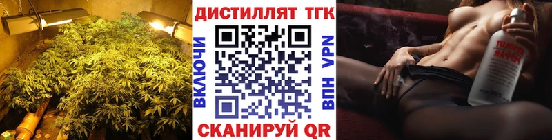 Дистиллят ТГК Wax  hydra рабочий сайт  Дно  сколько стоит 